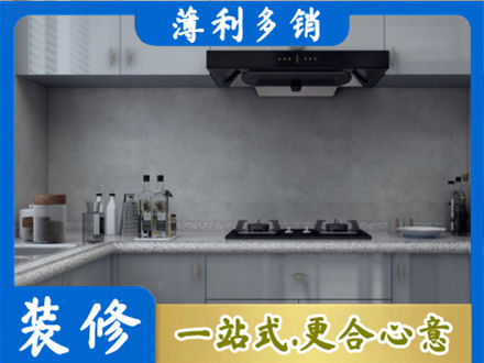 阿里装修公司29.jpg