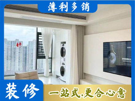 阿里装修公司12.jpg